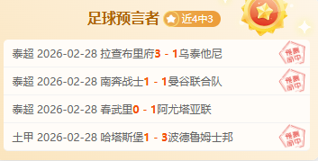 西班牙队领,跑德男足奥,运身价榜,伟德国际斯诺克,斯诺克比赛资讯,斯诺克赛事数据,台球赛事平台,斯诺克赛事信息