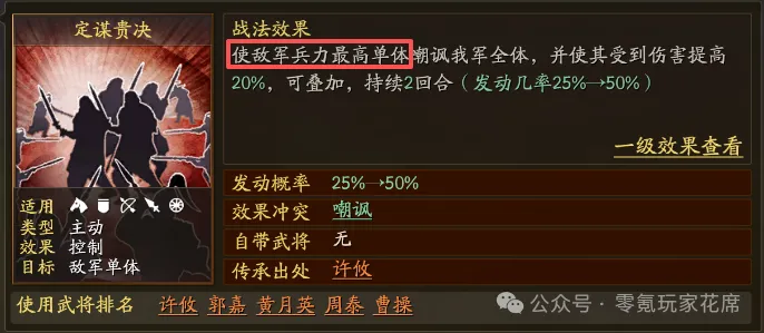 圣诞夜篮球,狂欢,掘金对阵森,伟德国际斯诺克,斯诺克比赛资讯,斯诺克赛事数据,台球赛事平台,斯诺克赛事信息