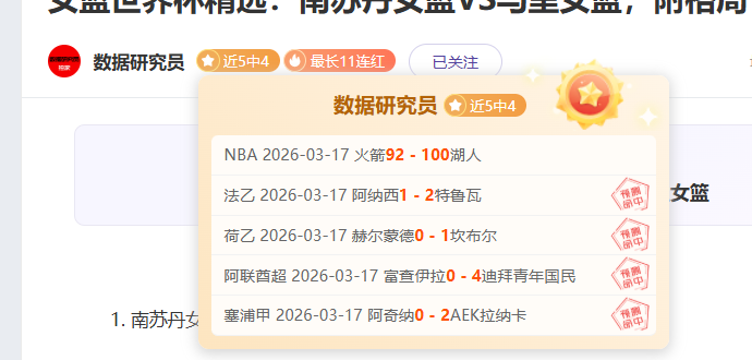 杜润旺,张镇麟高空,三分球百发,伟德国际斯诺克,斯诺克比赛资讯,斯诺克赛事数据,台球赛事平台,斯诺克赛事信息