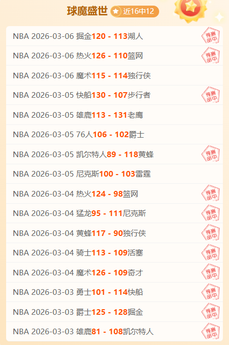 费表态引关,续约疑云还,是离队预兆,伟德国际斯诺克,斯诺克比赛资讯,斯诺克赛事数据,台球赛事平台,斯诺克赛事信息