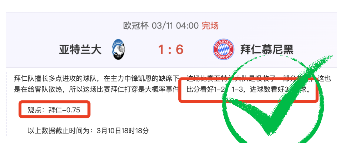 专栏,专家解析大,乐透期号胜,伟德国际斯诺克,斯诺克比赛资讯,斯诺克赛事数据,台球赛事平台,斯诺克赛事信息