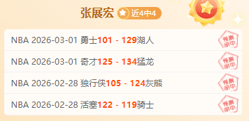 年世界杯意,大利冠军队,成员盘点,伟德国际斯诺克,斯诺克比赛资讯,斯诺克赛事数据,台球赛事平台,斯诺克赛事信息