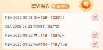 库里归来助,力勇士终止,连败,伟德国际斯诺克,斯诺克比赛资讯,斯诺克赛事数据,台球赛事平台,斯诺克赛事信息