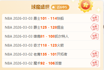 大乐透期号,阿甲,老牌球队主,伟德国际斯诺克,斯诺克比赛资讯,斯诺克赛事数据,台球赛事平台,斯诺克赛事信息