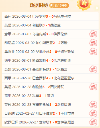 大乐透期号,解析,专家推荐质,伟德国际斯诺克,斯诺克比赛资讯,斯诺克赛事数据,台球赛事平台,斯诺克赛事信息