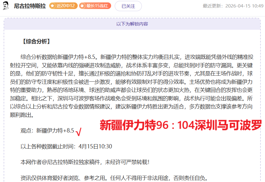 大乐透期号,专家质合推,荐分析,伟德国际斯诺克,斯诺克比赛资讯,斯诺克赛事数据,台球赛事平台,斯诺克赛事信息