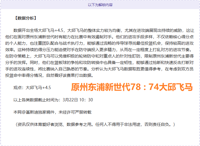 大乐透期号,专家推荐,质合分析前,伟德国际斯诺克,斯诺克比赛资讯,斯诺克赛事数据,台球赛事平台,斯诺克赛事信息