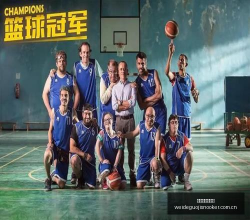 电信大战国,王晚间赛事,独家分析,伟德国际斯诺克,斯诺克比赛资讯,斯诺克赛事数据,台球赛事平台,斯诺克赛事信息