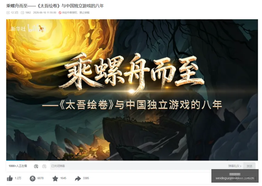 利物浦队史,传奇球星排,名揭晓,伟德国际斯诺克,斯诺克比赛资讯,斯诺克赛事数据,台球赛事平台,斯诺克赛事信息