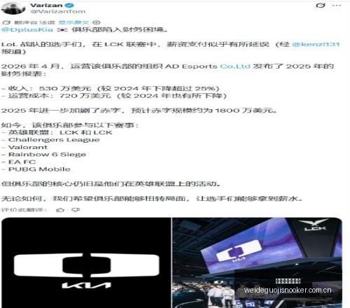 瑞典超独家,解读,小西王制胜,伟德国际斯诺克,斯诺克比赛资讯,斯诺克赛事数据,台球赛事平台,斯诺克赛事信息
