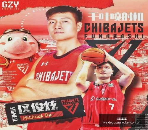 独家,维拉队新援,瑞士球星曼,伟德国际斯诺克,斯诺克比赛资讯,斯诺克赛事数据,台球赛事平台,斯诺克赛事信息