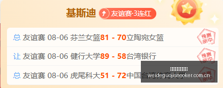泰拉菲尔马,与勇士之路,数据对比指,伟德国际斯诺克,斯诺克比赛资讯,斯诺克赛事数据,台球赛事平台,斯诺克赛事信息