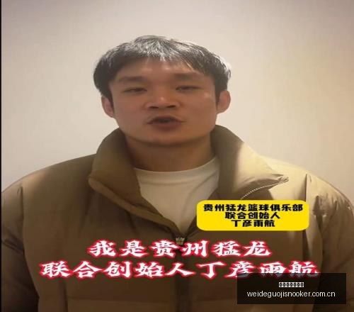 中超半场风,云突变,次争议判罚,伟德国际斯诺克,斯诺克比赛资讯,斯诺克赛事数据,台球赛事平台,斯诺克赛事信息