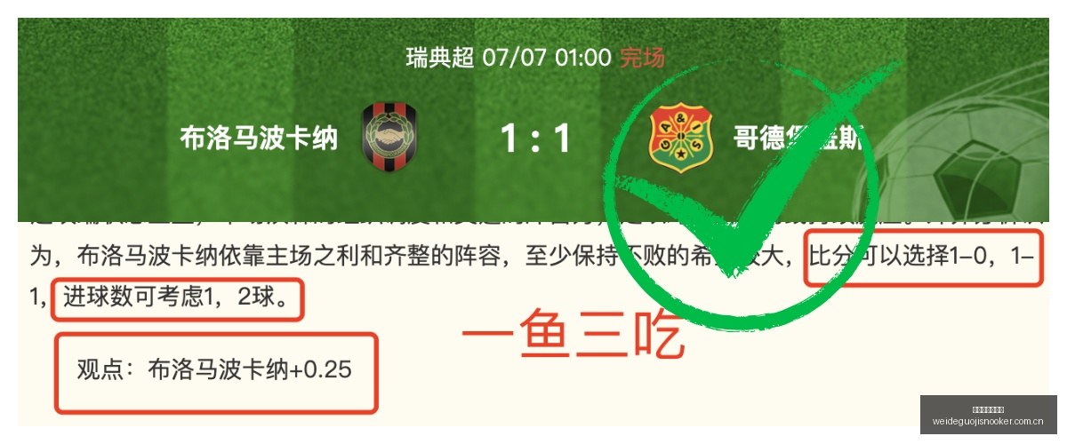 穆帅谈挑战,拉莫斯头球,教学困境,伟德国际斯诺克,斯诺克比赛资讯,斯诺克赛事数据,台球赛事平台,斯诺克赛事信息