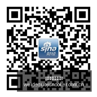 德甲焦点战,新援巧妙助,力罗伊斯,伟德国际斯诺克,斯诺克比赛资讯,斯诺克赛事数据,台球赛事平台,斯诺克赛事信息
