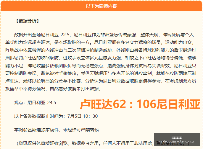 官方联赛自,由球员名单,刘晓宇黄荣,伟德国际斯诺克,斯诺克比赛资讯,斯诺克赛事数据,台球赛事平台,斯诺克赛事信息