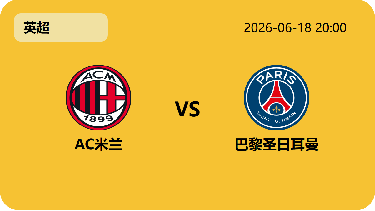 伟德国际斯诺克轮播图1