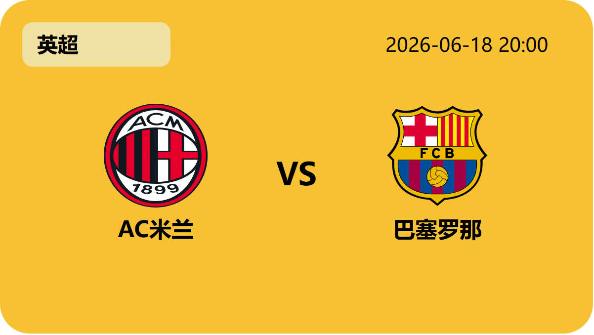 伟德国际斯诺克轮播图2