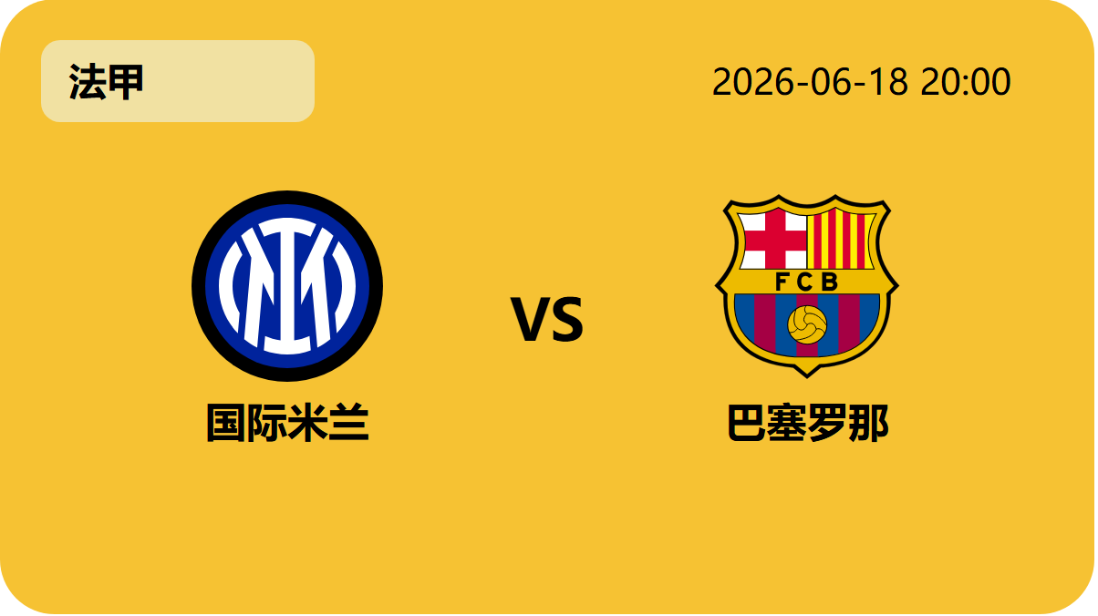 伟德国际斯诺克轮播图3