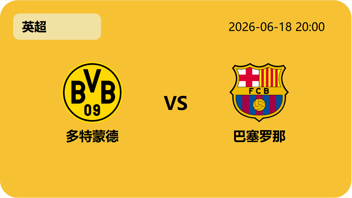 伟德国际斯诺克轮播图4