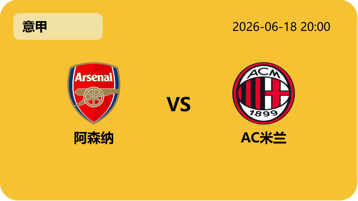 伟德国际斯诺克轮播图5