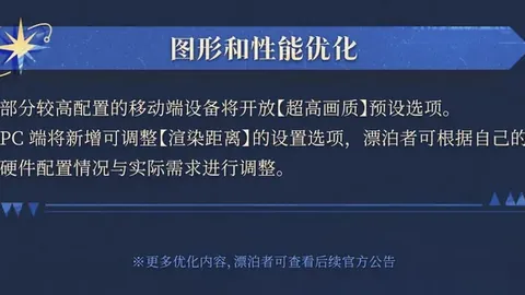 剑网3新资料片首测预告：解控能量条系统详细解析