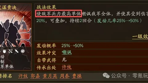 圣诞夜篮球狂欢：掘金对阵森林狼巅峰较量，解码比赛走向！