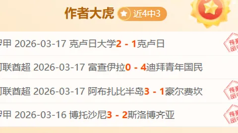 李昊桐卡塔尔大师赛夺冠，目标美巡赛续写辉煌