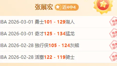 2006年世界杯意大利冠军队成员盘点