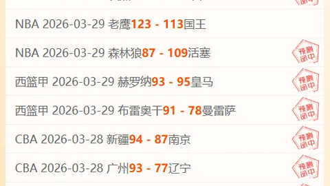 伊万教练：国足迎战澳大利亚需智勇双全，杭州网聚焦比赛