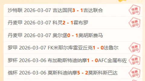 库里归来助力勇士终止连败，对战快船：库里贡献23分6助攻，与巴特勒同场16胜2负