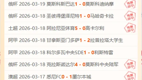 国米瞄准逆转19年逆境，力争客场连败马竞实现双冠