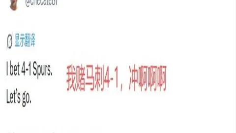 利物浦领跑144日，曼城41日，布莱顿7日，曼联登顶仅1日