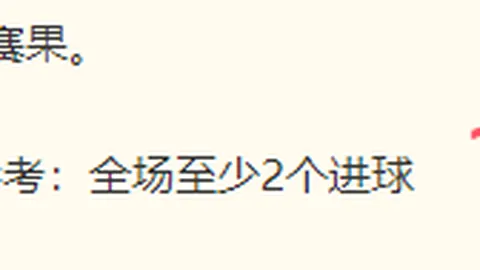 澳超赛事焦点莱卡特老虎对决半岛电力：14场胜绩解析
