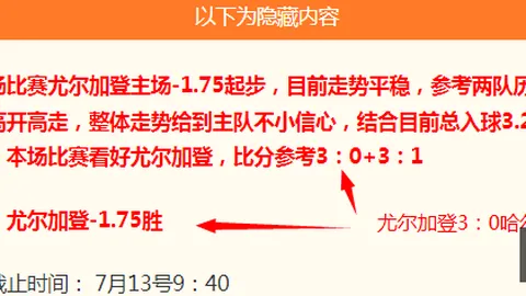 独家斯诺克赛事信息：维拉队新援瑞士球星曼赞比加盟，转会费高达6000万欧元