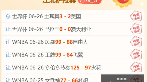 伟德国际斯诺克 093831 90