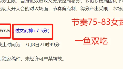 进球门线疑云：阿甲8胜7负背后的调整与矛盾