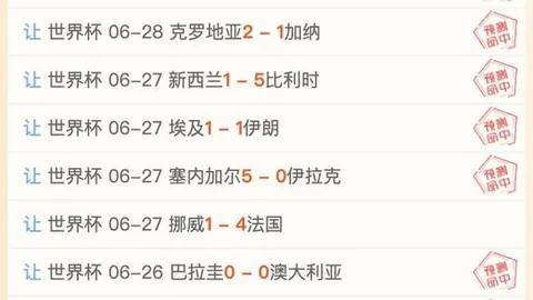 免费攻略开局全胜，数据说服力对决