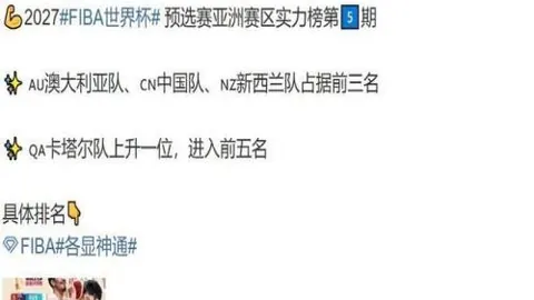 皇家马德里签下扬-迪奥曼德：独家协议即将公布
