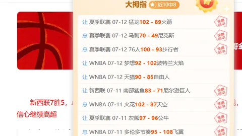 高难度挑战火爆进行，掌握这些技巧轻松命中