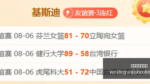 2026年：泰拉菲尔马与勇士之路数据对比指南