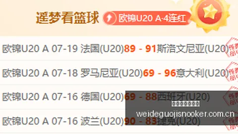 中超半场风云突变4次争议判罚，李镇全惊险避红牌，恩加德乌绝平惊魂一刻