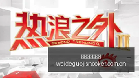 纳斯达克金龙指数上涨解析：2026年最新涨幅045